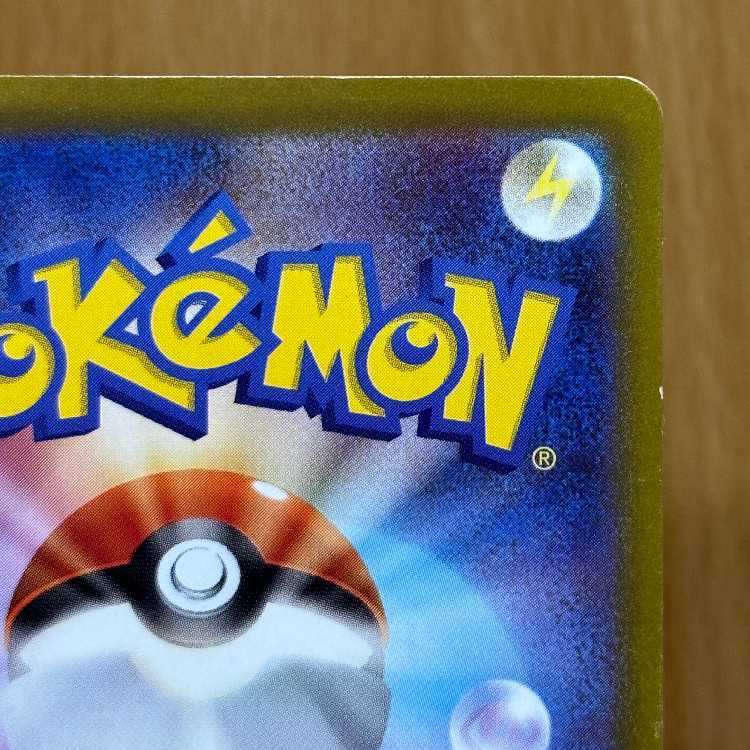 ピカチュウ CHR 073/071 S10a ポケモンカードゲーム ポケカ 1枚
