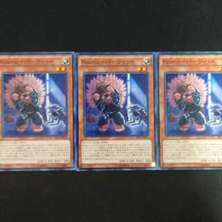 Kozmo-バーヴィッド N