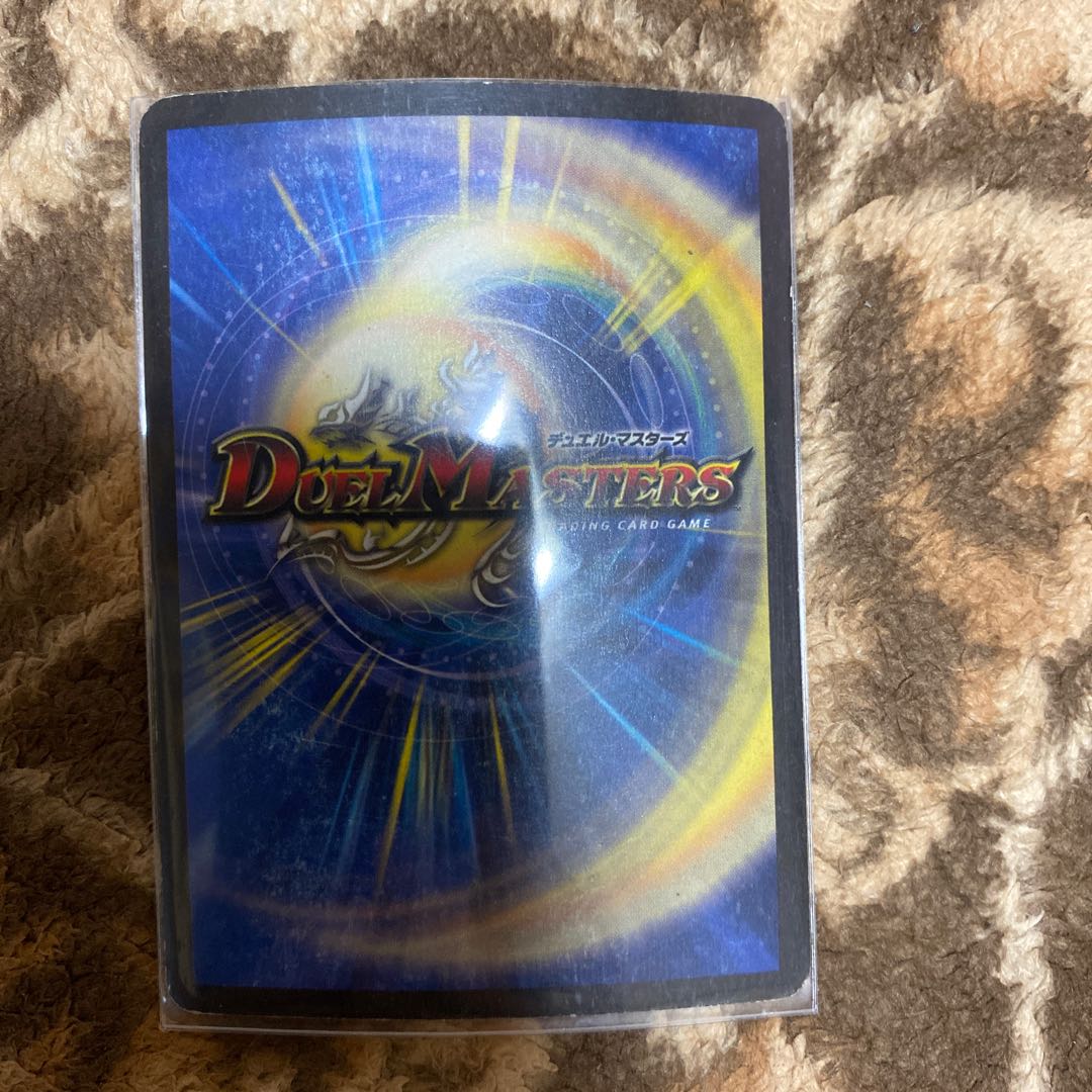 悪魔神バロム初期最終値下げ