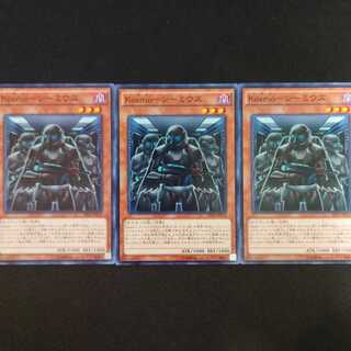 Kozmo-シーミウズ N