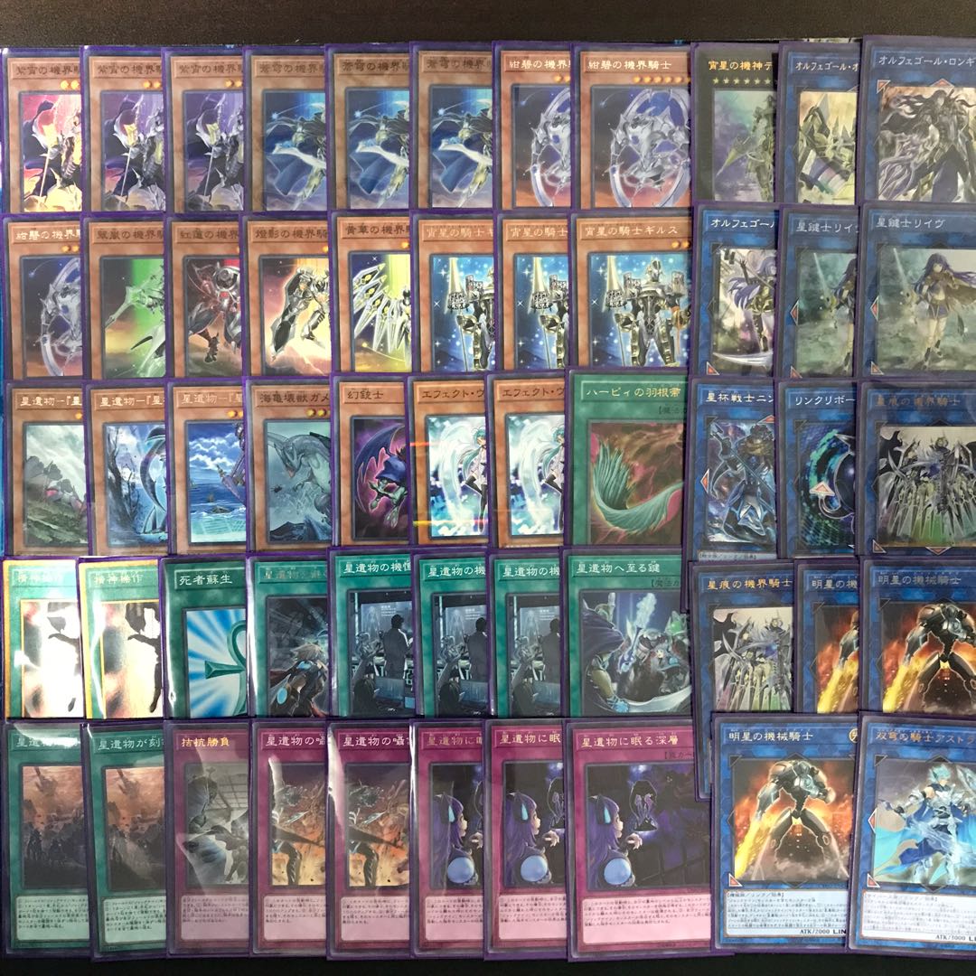 山屋　機界騎士デッキ　蒼穹の機界騎士　紫宵の機界騎士　双穹の騎士アストラム