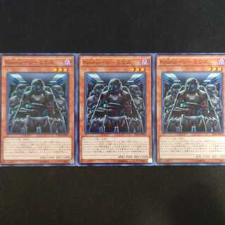 Kozmo-シーミウズ N