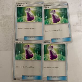 きずぐすり4枚セット 4枚