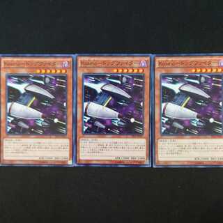 Kozmo-ドッグファイター N