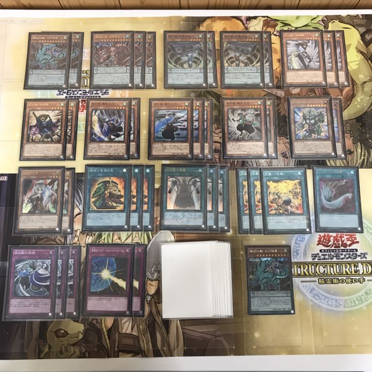 妖仙獣デッキ　遊戯王♯30