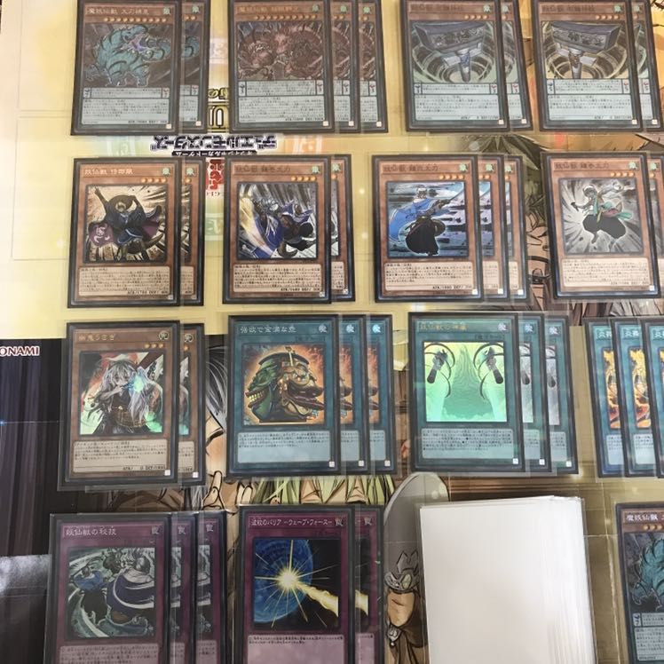 妖仙獣デッキ　遊戯王♯30
