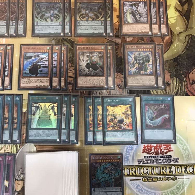 妖仙獣デッキ　遊戯王♯30