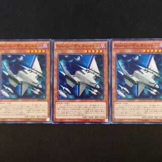 Kozmo-デルタシャトル N