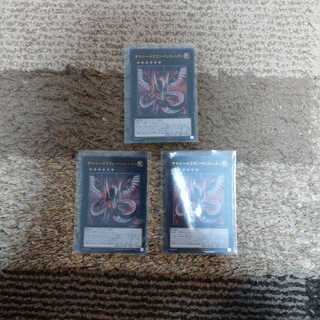 サイバー・ドラゴン・インフィニティ UR