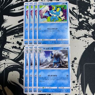 ケロマツ　ゲコガシラ