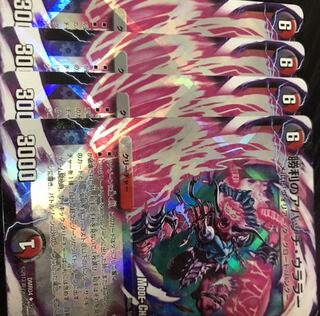 勝利のアパッチ・ウララー(MODE CHANGE)