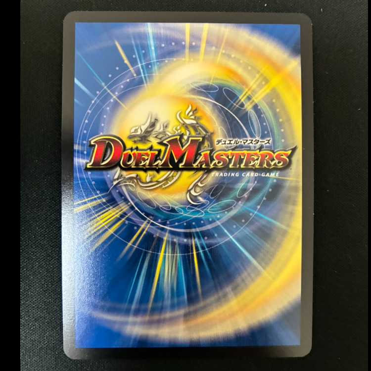 #Diamond Sword R-foil Psychic12/Psychic40 [2007] 1枚