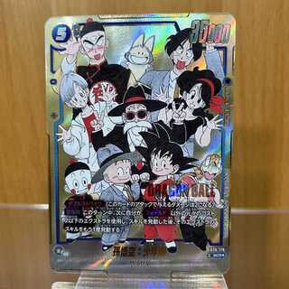 ドラゴンボールフュージョンワールド FB06-119 孫悟空:少年期 SCR パラレル 1枚