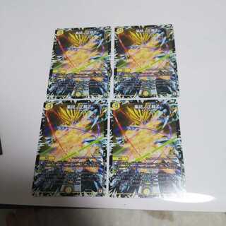 集結ノ正裁Z 4枚