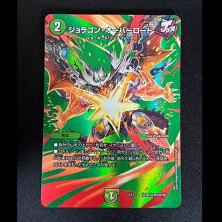 #Joragon Overlord Psychic36/Psychic40 [2019] 1枚