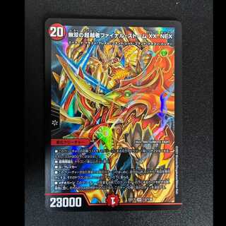 #Musou Overtaker Final Storm XX NEX SR 12/138 1枚