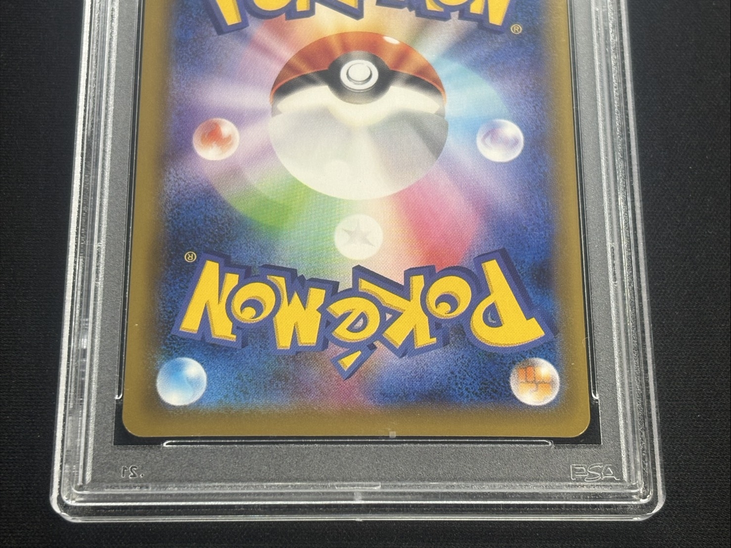 [*Poor Condition / PSA 10 Certified] Rayquaza VMAX (SA) [HR] {083/067} 1
