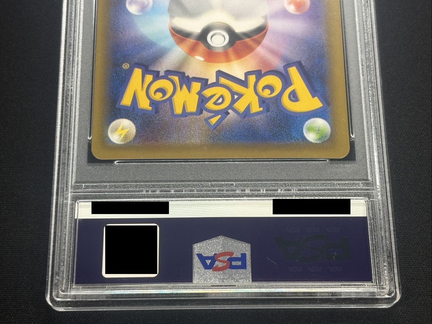 [*Poor Condition / PSA 10 Certified] Rayquaza VMAX (SA) [HR] {083/067} 1
