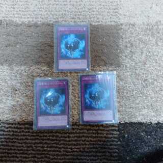 幻影騎士団シェード・ブリガンダイン SR