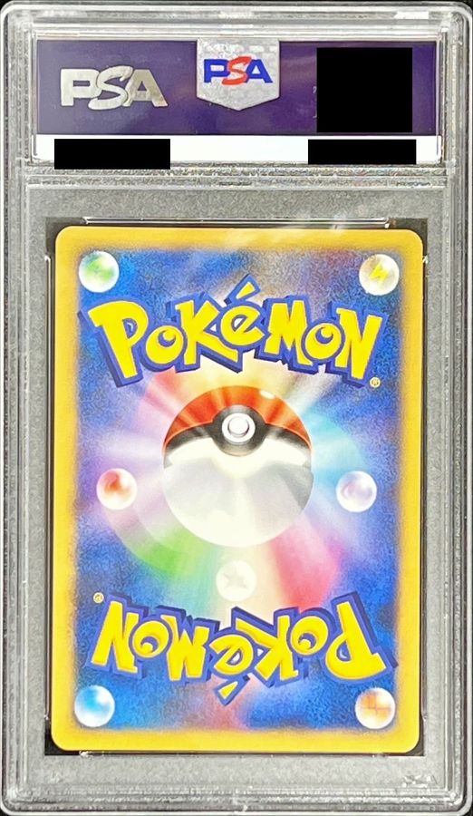 [PSA10 Graded] Darkrai [P] {046/DP-P} 1