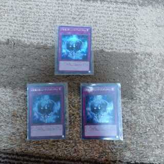 幻影騎士団シェード・ブリガンダイン SE