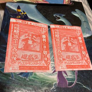 焔聖騎士-リナルド 2枚