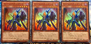 インフェルニティ・デーモン SR スーパーレア 3枚セット