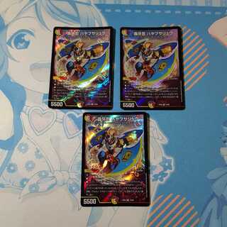 轟牙忍 ハヤブサリュウ3枚