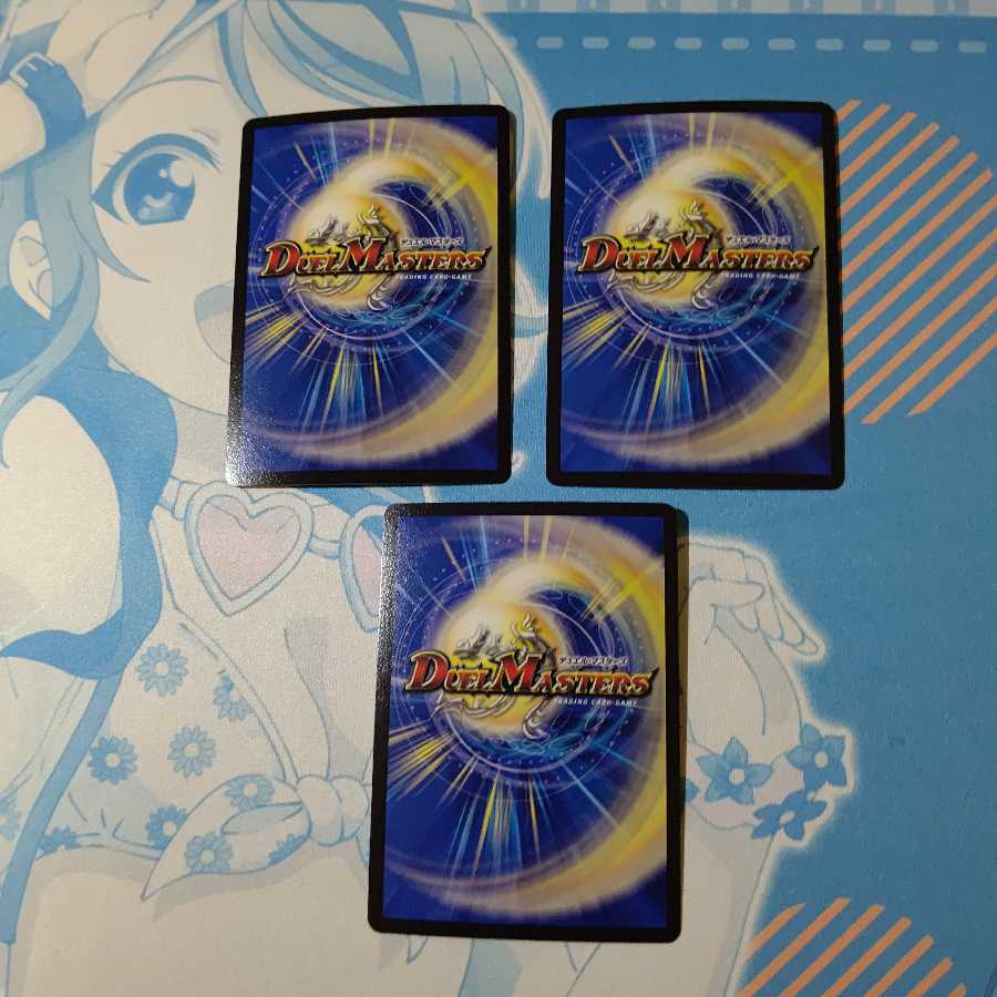 轟牙忍 ハヤブサリュウ3枚