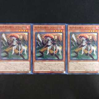 空牙団の闘士 ブラーヴォ N