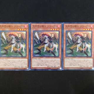 空牙団の闘士 ブラーヴォ