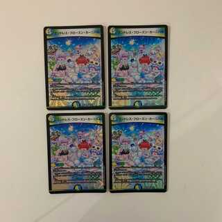 エンドレス・フローズン・カーニバル ４枚