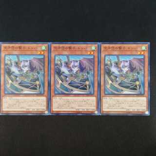 空牙団の撃手 ドンパ N