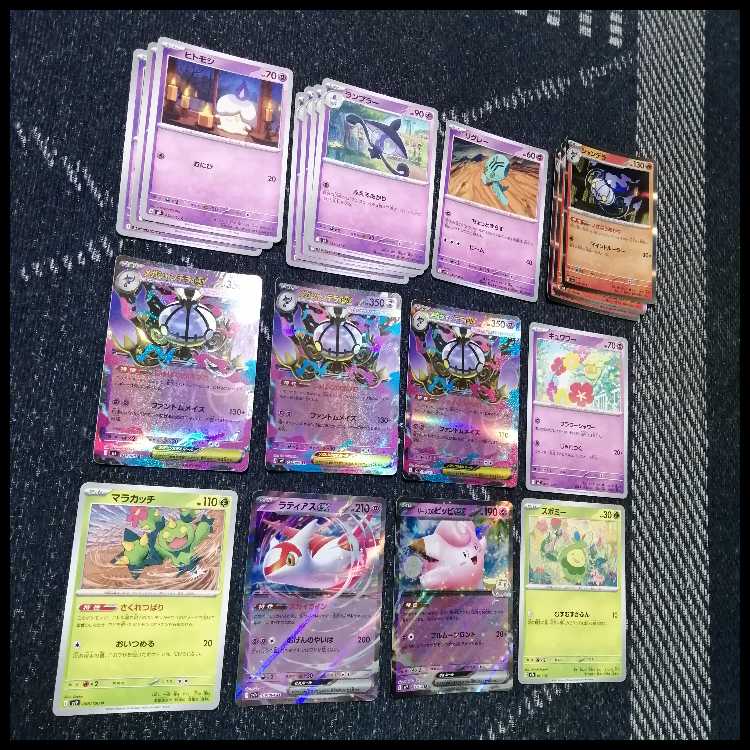 Pokémon Card Deck: Mega Chandelureex, Telepathy, Psychic Energy [05173] 1枚