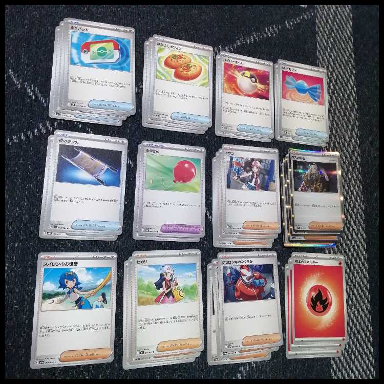 Pokémon Card Deck: Mega Chandelureex, Telepathy, Psychic Energy [05173] 1枚