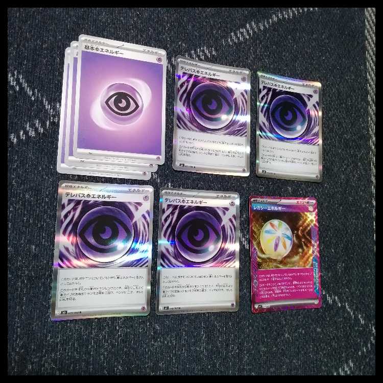 Pokémon Card Deck: Mega Chandelureex, Telepathy, Psychic Energy [05173] 1枚