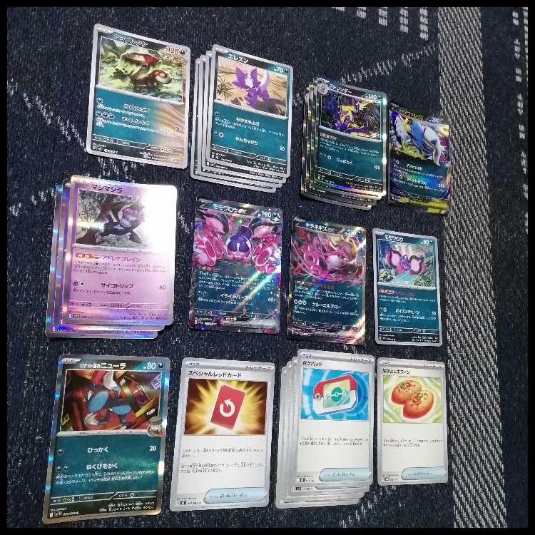 Pokémon Card Deck: Toxtricity Bullet [05171] 1枚