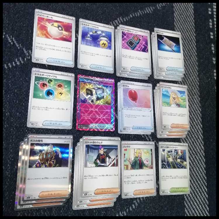 Pokémon Card Deck: Toxtricity Bullet [05171] 1枚
