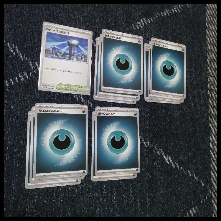 Pokémon Card Deck: Toxtricity Bullet [05171] 1枚
