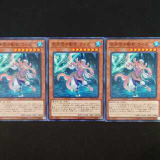 空牙団の叡智 ウィズ N