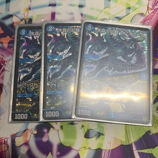 水晶の記録 ゼノシャーク｜クリスタル・メモリー