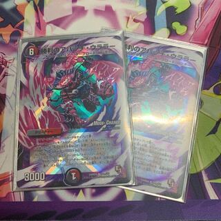 勝利のアパッチ・ウララー(MODE CHANGE)