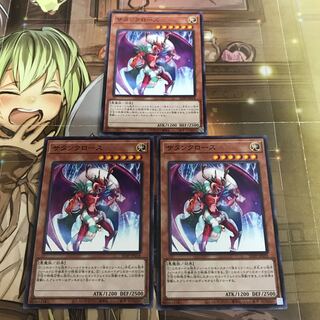 複数購入☆割有　サタンクロース N3枚