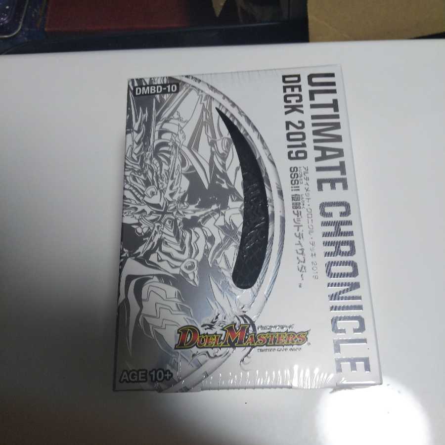 デッドディザスター(中身のカードのみ)