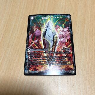 Seiken Na Baby｜Rokken Roll VR