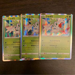 シェイミ　3枚