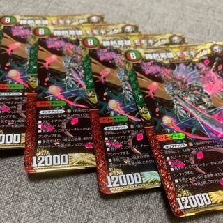 勝熱英雄 モモキング 4枚セット