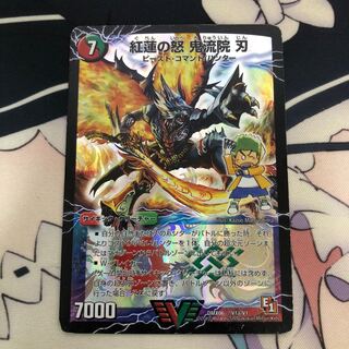 【最安値】紅蓮の怒 鬼流院 刃|バンカラ大親分 メンチ斬ルゾウ(上) VIC