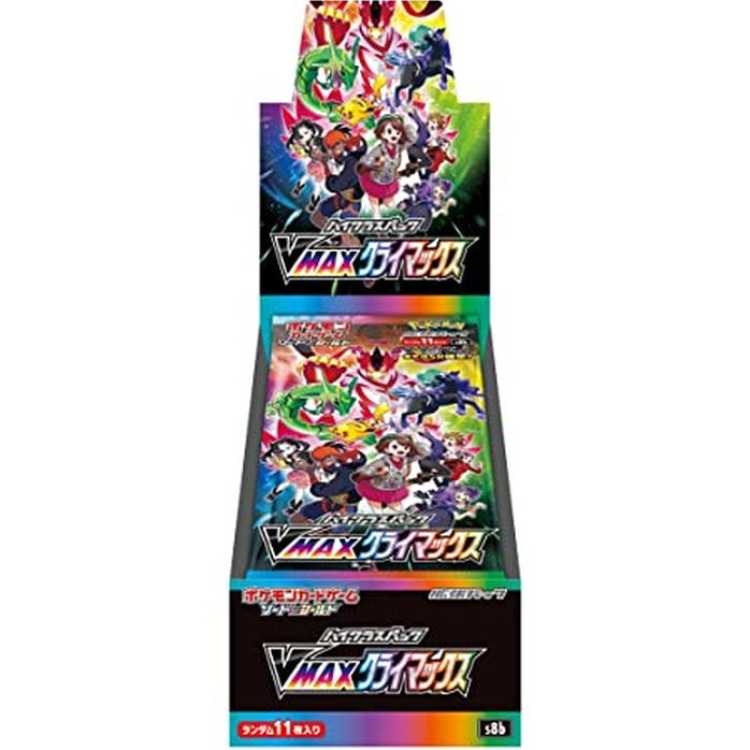 High Class Pack VMAX Climax - Unopened Box  1BOX