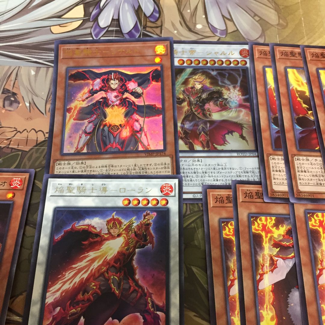 焔聖騎士-リナルド UR